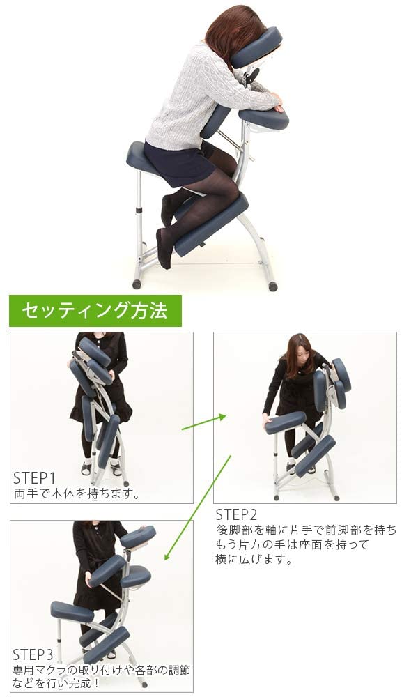 Amazon.co.jp: 超 軽量 クイックマッサージチェア JUST ダークブルー