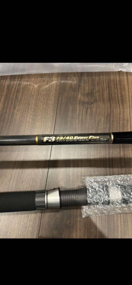 Amazon.co.jp: カーペンター F3 73-40 Power plus : おもちゃ