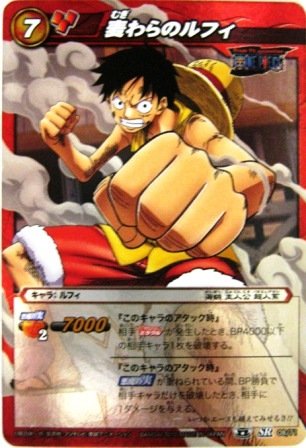 Amazon.co.jp: ミラクルバトルカードダス ミラバト ワンピース