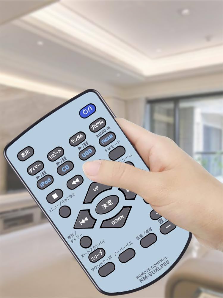 Amazon | AVTVA 代用リモコン ITS FOR RM-SUXLP55 CDミニコンポ UX