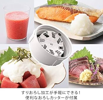 Amazon | イワタニ サイレントミルサー おろしカッターセット IFM-S30G