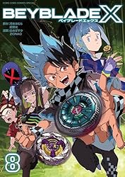 Amazon.co.jp: BEYBLADE X（ベイブレード エックス）（2） (てんとう