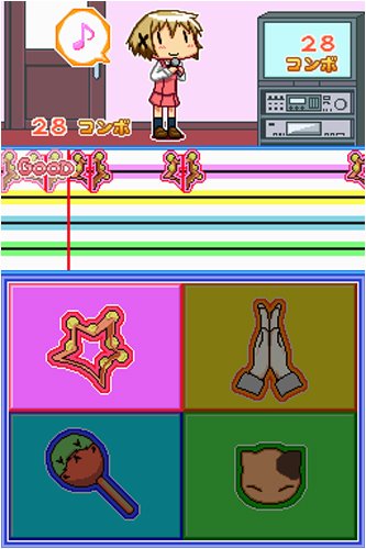 Amazon | ひだまりスケッチ どこでもすごろく×365 | ゲームソフト