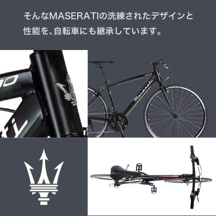 Amazon | MASERATI(マセラティ) AL-CRB7021Urban-N グレー アルミ軽量