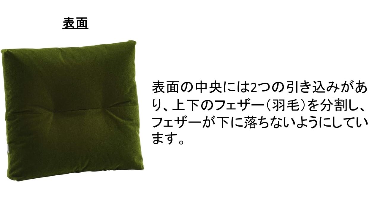 Amazon.co.jp: 【カリモク正規品】 カリモク60 ロビークッション