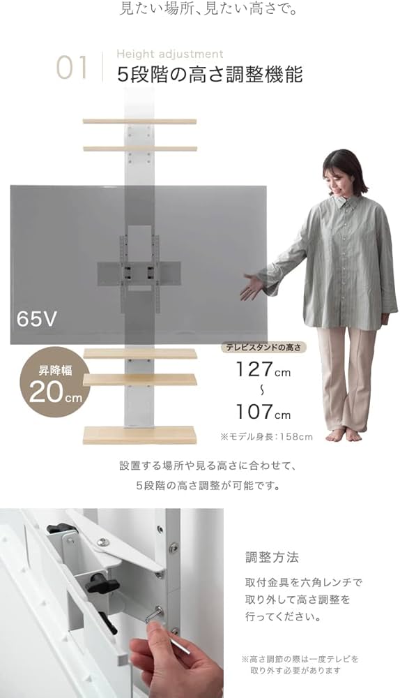 Amazon.co.jp: タンスのゲン テレビスタンド 壁寄せ 32型～65型対応
