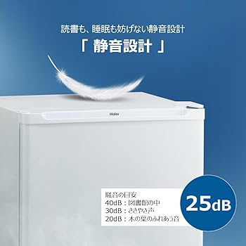 Amazon.co.jp: ハイアール(Haier) 冷凍庫 33L 幅44cm 前開き スリム 急