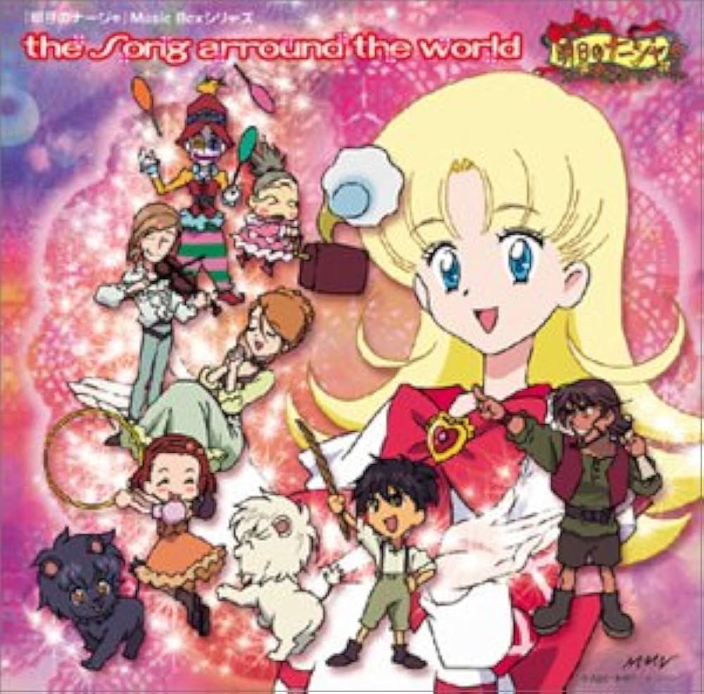 Amazon.co.jp: 明日のナージャ Music Boxシリーズ the Song around the