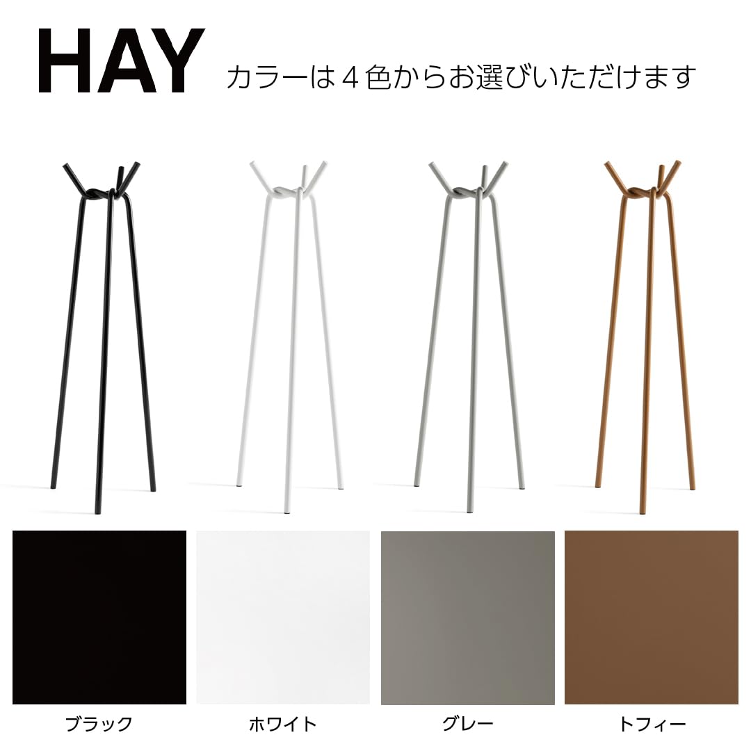 Amazon.co.jp: 【正規品】HAY KNIT ヘイ ニット コートラック ハンガー
