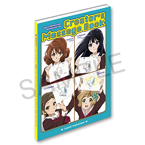 Amazon.co.jp: 劇場版響け!ユーフォニアム クリエイターズメッセージ