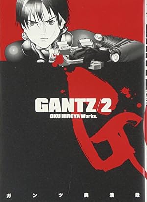 GANTZ 31 (ヤングジャンプコミックス) | 奥 浩哉 |本 | 通販 | Amazon