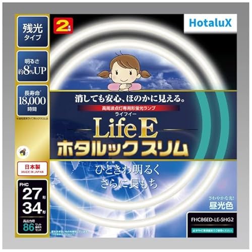 ホタルクス ライフルックHGX FCL30EX-N/28-X (電球・蛍光灯) 価格比較