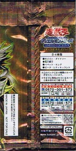 Amazon.co.jp: 遊戯王 オフィシャルカードゲーム デュエルモンスターズ