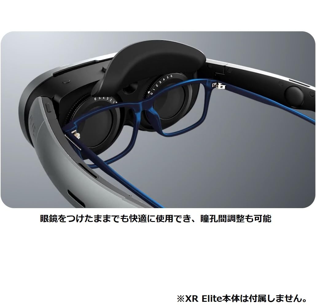 Amazon.co.jp: HTC VRヘッドセット アクセサリー VIVE XR Elite専用 MR