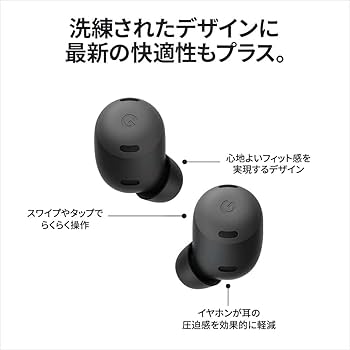 Amazon.co.jp: 【整備済み品】 Google Pixel Buds Pro GA03203-JP
