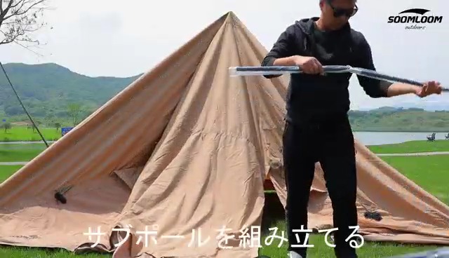 Amazon | SoomloomテントCIRCUS焚き火T/C素材家族や友達パーティー大型