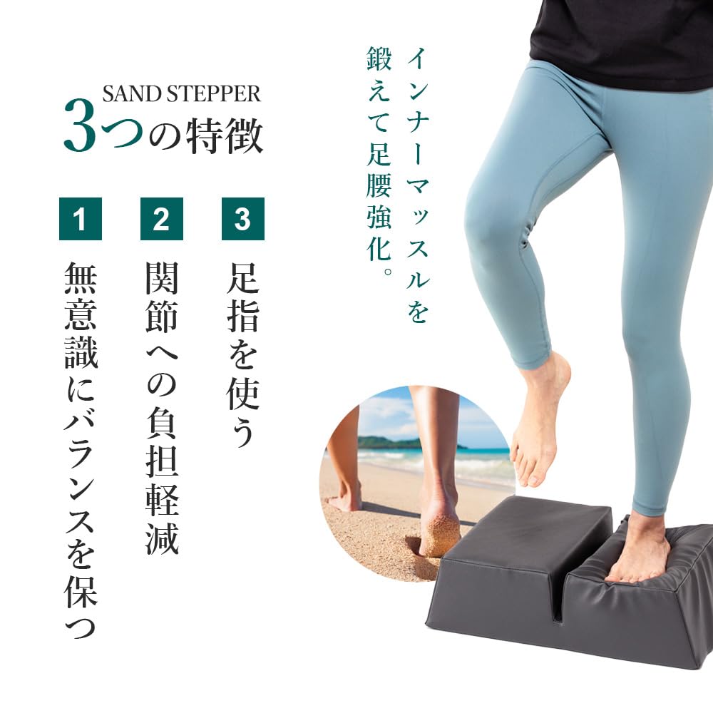 Amazon.co.jp: SANDSTEPPER【サンドステッパー】ステッパー 静音 軽量