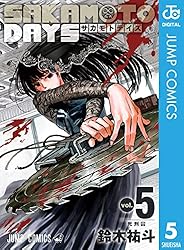 Amazon.co.jp: SAKAMOTO DAYS 24 (ジャンプコミックスDIGITAL) 電子