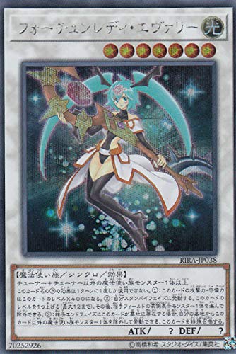 Amazon.co.jp: 遊戯王 RIRA-JP038 フォーチュンレディ・エヴァリー