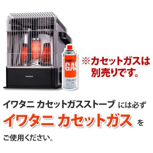 Amazon | イワタニ カセットガスストーブ ハイパワータイプ 【熱溜め