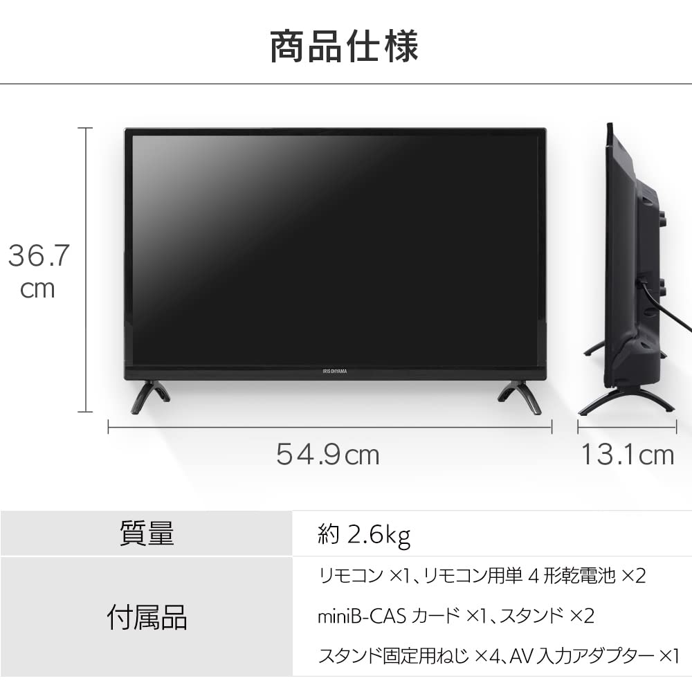 Amazon | アイリスオーヤマ ハイビジョン液晶テレビ 24V型 ブラック LT