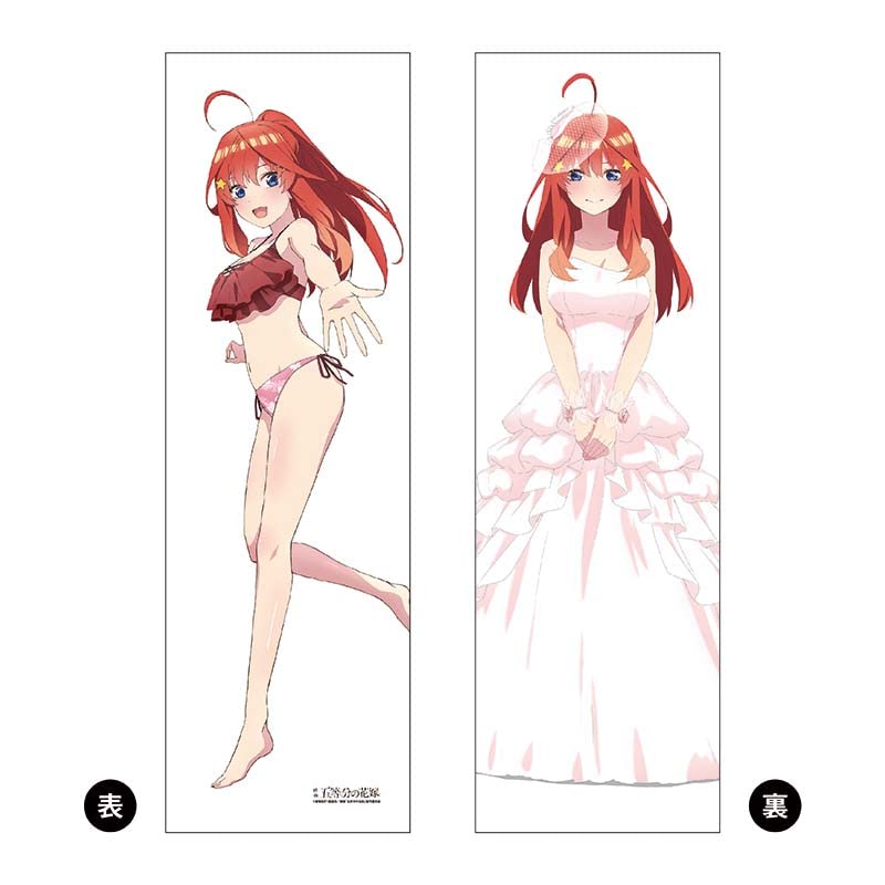 Amazon.co.jp: リボルブ 映画 五等分の花嫁 花嫁 抱き枕カバー 中野五