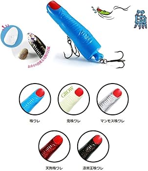 Amazon | DUO デュオ バスルアー 指に集いし魚々の群れ 5色セット