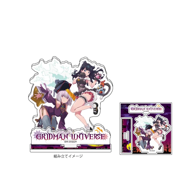 Amazon.co.jp: グリッドマンユニバース 01 宝多六花&新条アカネ