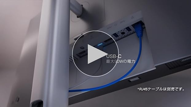 Amazon.co.jp: Dell U2421E 24.1インチ USB-Cハブ モニター