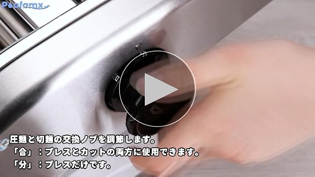 Amazon | Poafamx 電動パスタマシン 製麺機 自動パスタメーカー 2.5mm