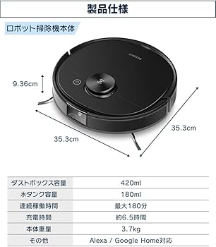 Amazon.co.jp: ECOVACS (エコバックス) ロボット掃除機 T8 AIVIｾｯﾄ