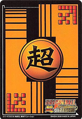 Amazon.co.jp: ドラゴンボールカード ドラゴンボール超カードゲーム