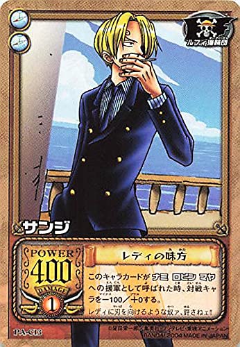 Amazon.co.jp: Carddass Hyper Battle One Piece From TV Animation