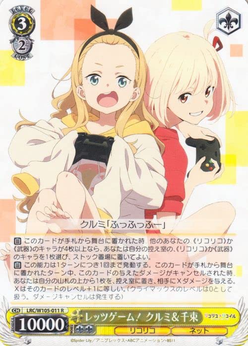 Amazon.co.jp: ヴァイスシュヴァルツ リコリス・リコイル レッツゲーム