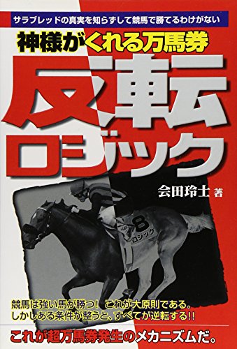 Amazon.co.jp: 会田 玲士: 本、バイオグラフィー、最新アップデート