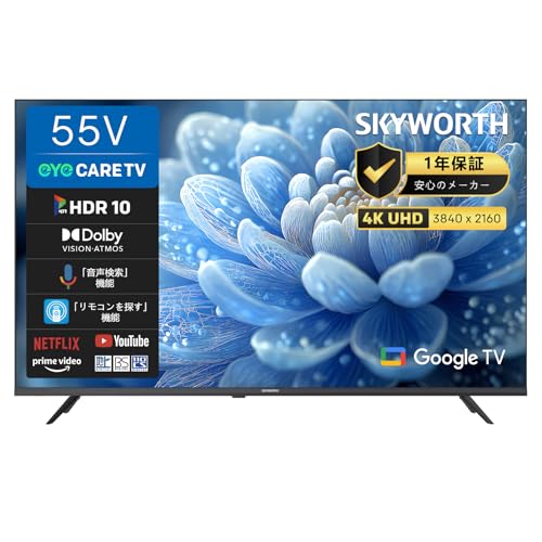 Amazon | SKYWORTH テレビ 55インチ 4K対応 UHD 液晶 地上波対応