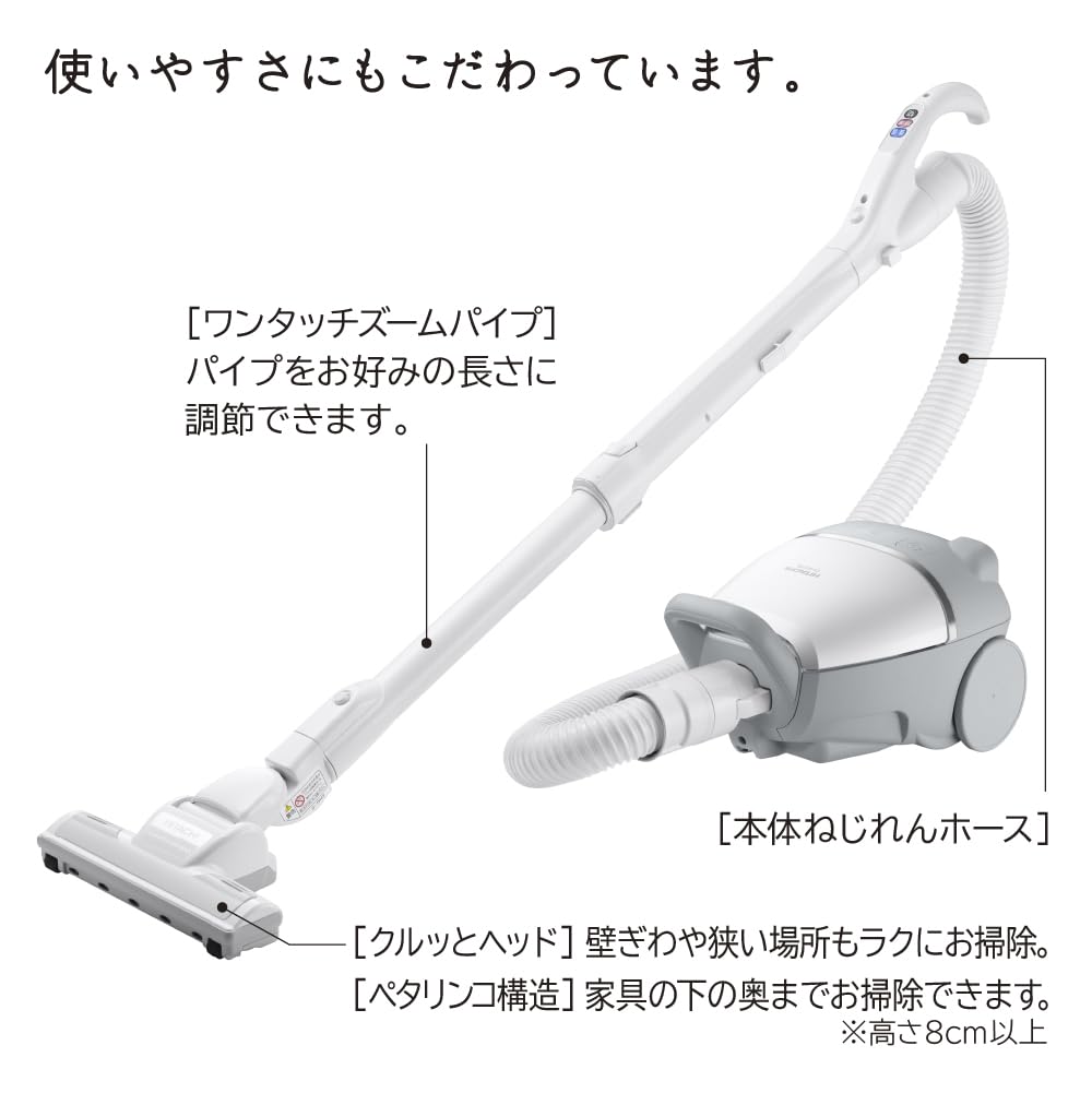 Amazon.co.jp: 紙パック式クリーナー かるパック 日立 CV-KV70L-W