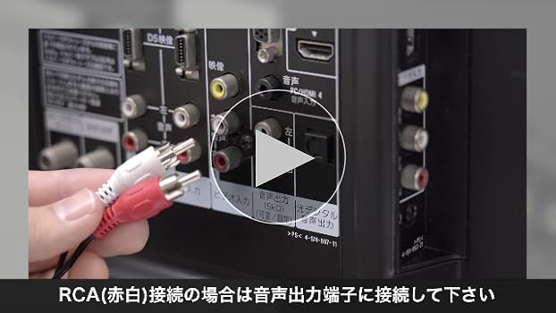 Amazon.co.jp: サンワダイレクト 手元スピーカー テレビ用 ワイヤレス