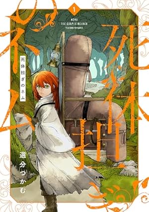 Amazon.co.jp: 市場間分析入門 ──原油や金が上がれば、株やドルや