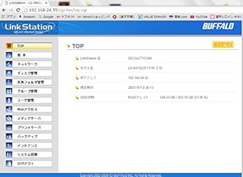Amazon.co.jp: BUFFALO Link Station RAID機能 省エネ ネットワーク