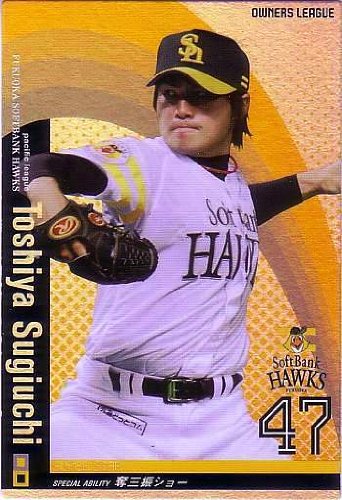 Amazon.co.jp: 【オーナーズリーグ】杉内俊哉 福岡ソフトバンク