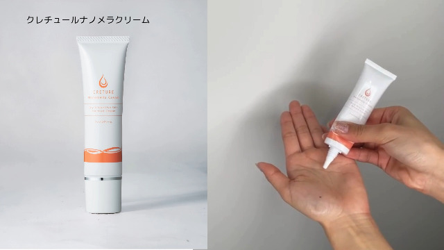 Amazon | 突然の赤み痒みに クレチュール [ 化粧水/クリーム 2点セット