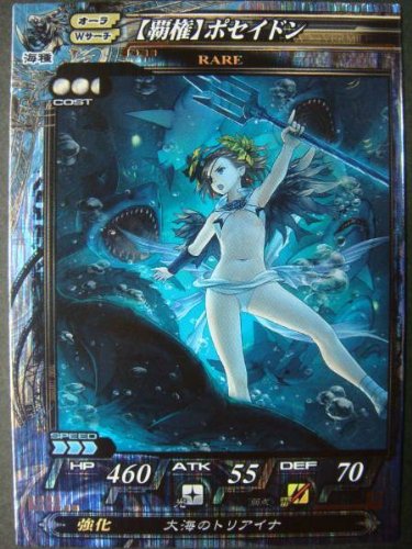 ロードオブヴァーミリオンRe2 カイネ スーパーレア 2026年最新】ロード