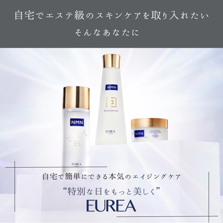 Amazon | 【公式】EUREA (エウレア) NMN クリーム (35g / 高濃度NMN