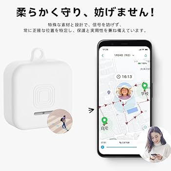 Amazon.co.jp: 【2025年度 先行発売】YXHH新登場 MIXI「みてねみまもり