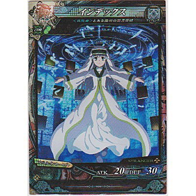 Amazon.co.jp: ロードオブヴァーミリオン/神族【LOV3.1】-009 ST