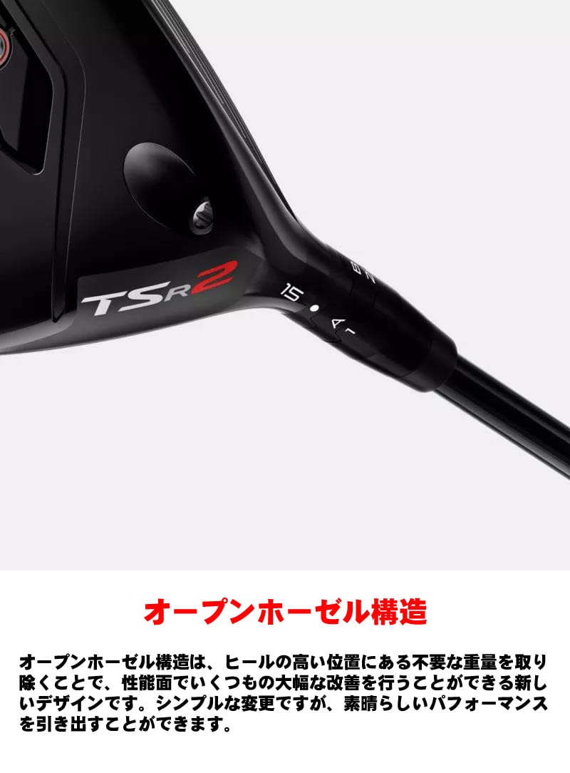 Amazon.co.jp: TITLEIST TSR2 Tour AD IZ-6 S 9.0 ブラック : スポーツ