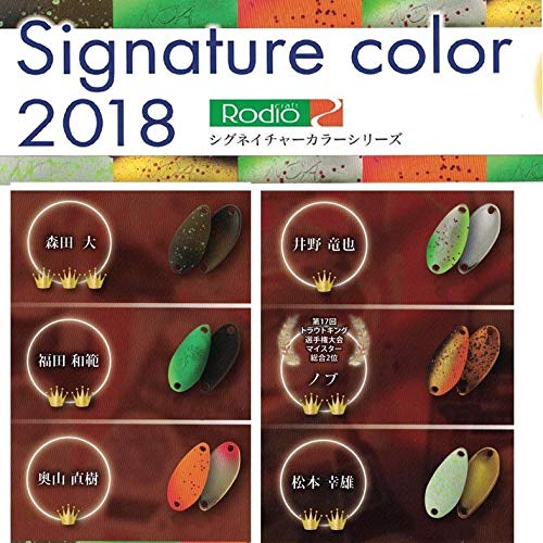 Amazon.co.jp: Rodiocraft(ロデオクラフト) スプーン NOA-S 1.4g #2018