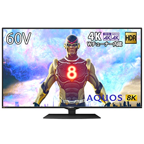 Amazon | シャープ 60V型 8K対応 液晶 テレビ AQUOS Android TV 4K