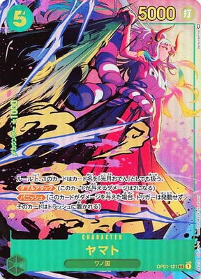 Amazon.co.jp: ONE PIECEカードゲーム 【パラレル】OP01-121 ヤマト